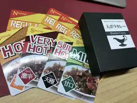 大ボラカレーの画像