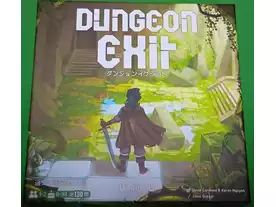 ダンジョンイグジット（Dungeon Exit）
