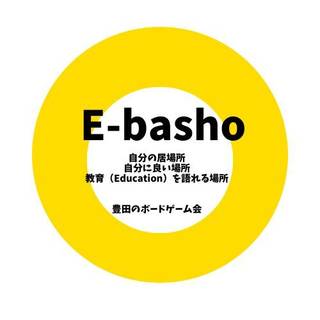 「E-basho」豊田市のボードゲーム会 TOP