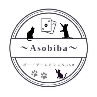 Asobiba ボードゲームカフェバー
