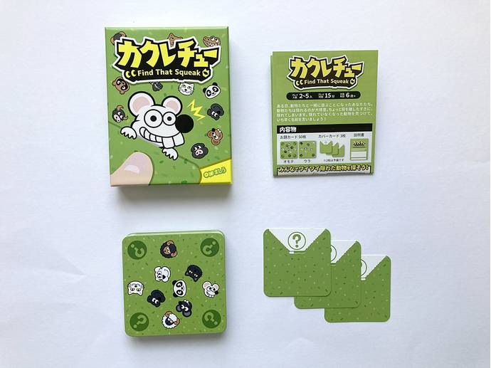 カクレチュー