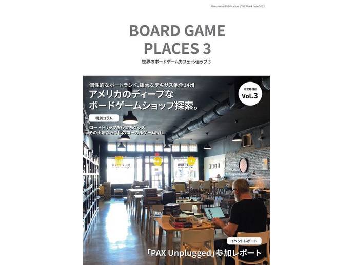 BOARD GAME PLACES 3
