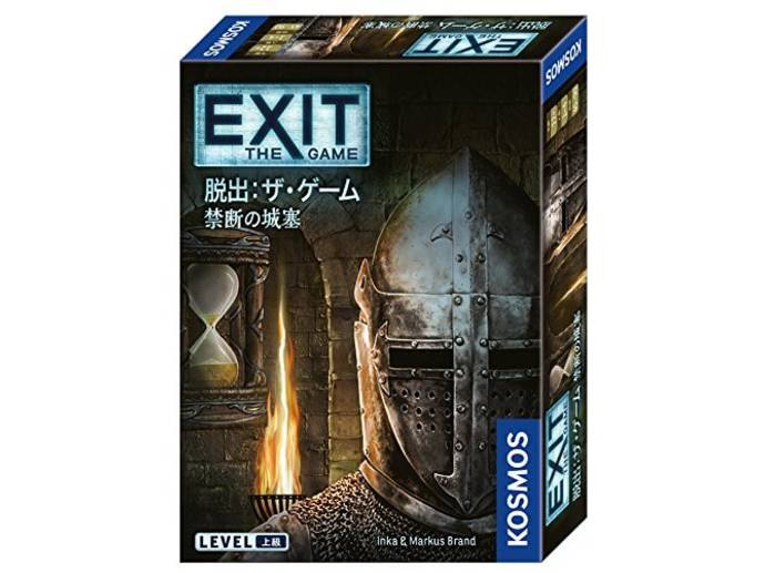 EXIT 脱出：ザ・ゲーム 禁断の城塞