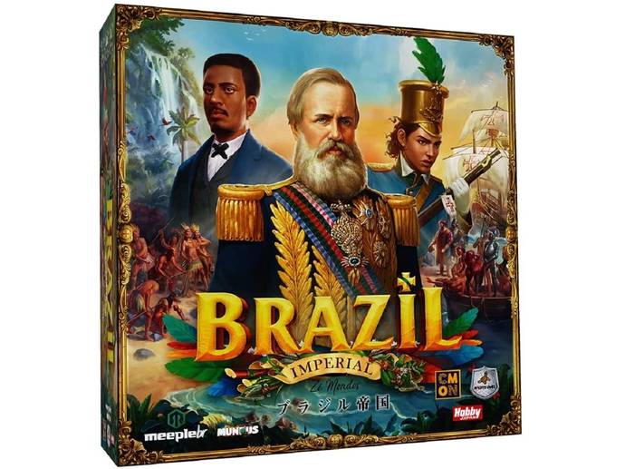 ブラジル帝国