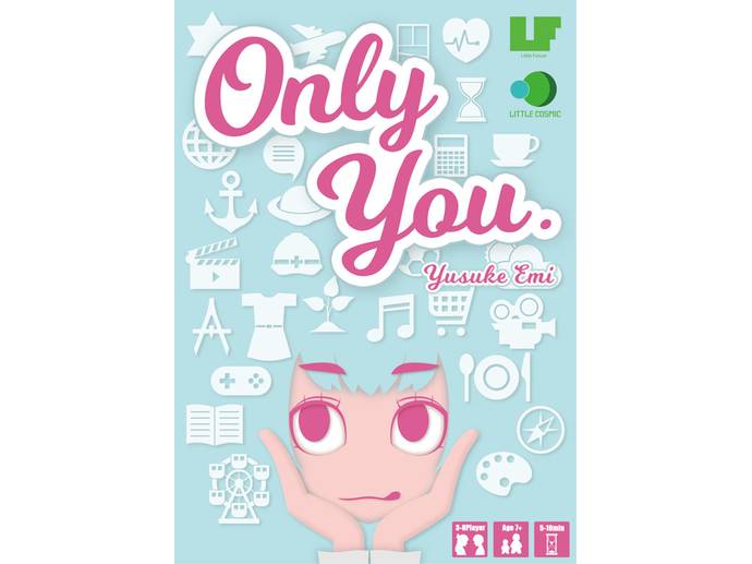 Only You（オンリー・ユー）