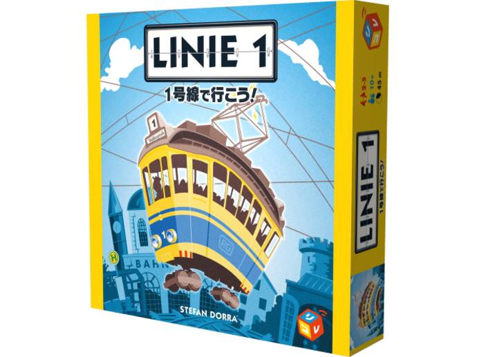 1号線で行こう！：日本語版 レビュー評価など9件（LINIE1）｜ボードゲーム情報