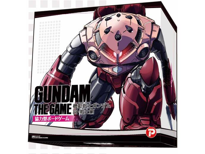 GUNDAM THE GAME - 機動戦士ガンダム：哀・戦士編 -