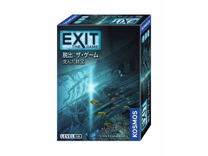 EXIT 脱出：ザ・ゲーム　沈んだ財宝