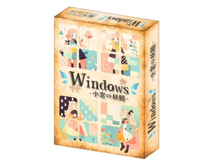 Windows -小窓の妖精-｜ボードゲーム通販