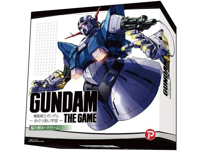 GUNDAM THE GAME - 機動戦士ガンダム：めぐりあい宇宙 -