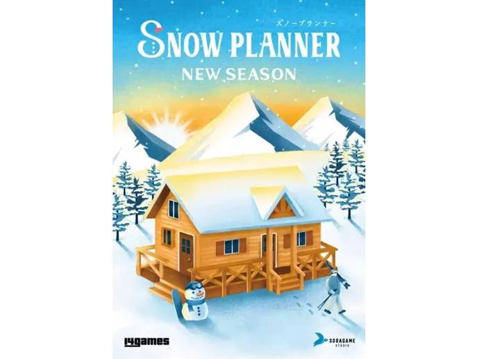 スノープランナー：ニューシーズン（拡張）
