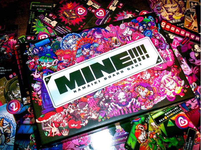 MINE!!!!