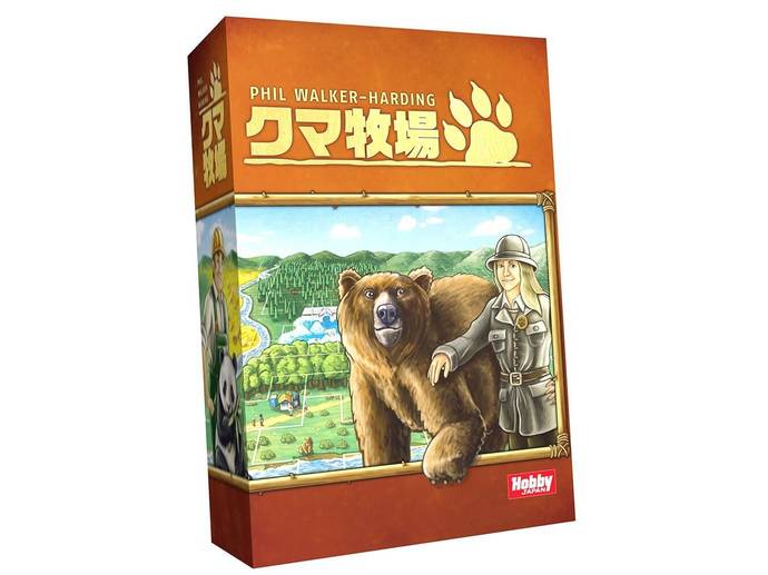 クマ牧場 日本語版