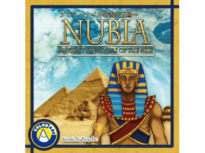ヌビア　～ナイルの古代王国～