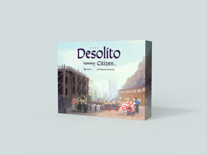 Desolito（デソリト）拡張セット デソリト 拡張：市民（Desolito Expansion : Citizen）｜ボード