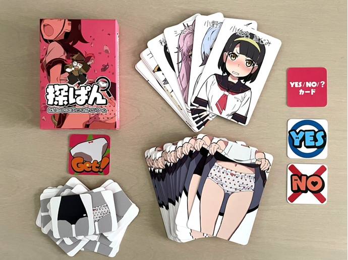 探ぱん 探偵になってぱんつを当てるゲーム ボードゲーム通販