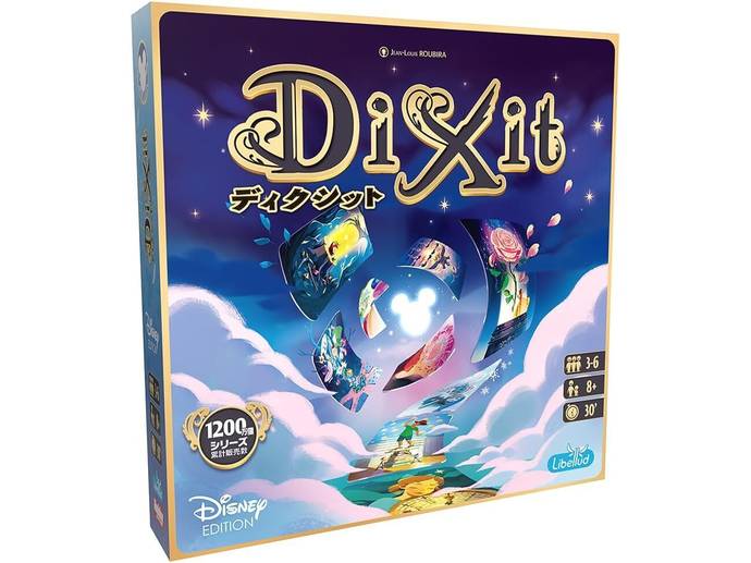 ディクシット：ディズニーエディション 日本語版｜ボードゲーム通販