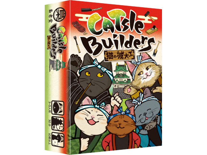 CATsle Builders ~猫の城大工~