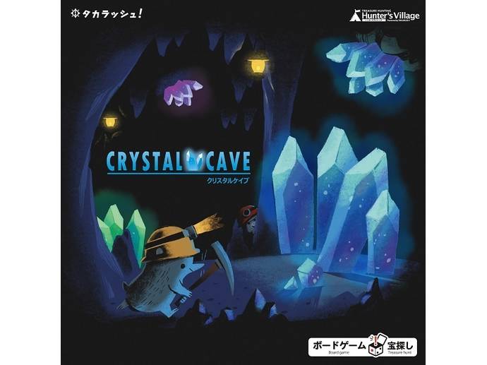 CRYSTAL CAVE 