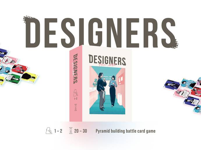 DESIGNERS　～デザイナーの給湯室～