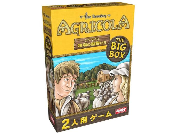 アグリコラ：牧場の動物たち THE BIG BOX 日本語版