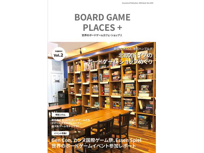 BOARD GAME PLACES + -世界のボードゲームショップ・カフェ2-