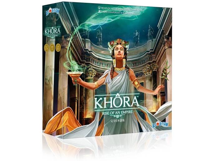 Khora：Rise of an Empire 完全日本語版