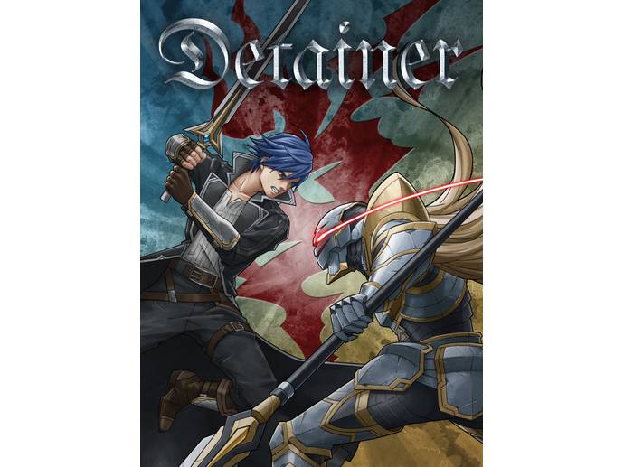 ディテイナー-Detainer-第2版