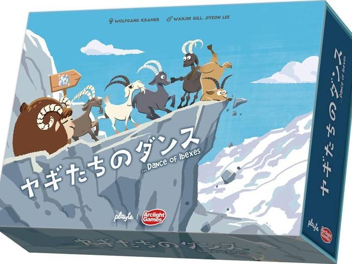 ヤギたちのダンス｜ボードゲーム通販