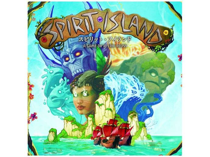 Island）｜ボードゲーム情報　スピリット・アイランド　レビュー評価など31件（Spirit