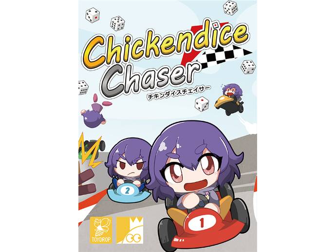 キャンディチェイサー　ボードゲーム Board Game | キャンディーチェイサー