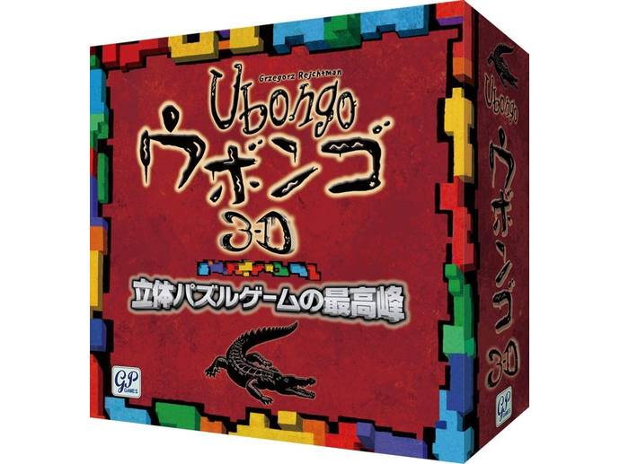ウボンゴ 3D コスモス Kosmos Ubongo 立体パズルゲーム ボードゲーム
