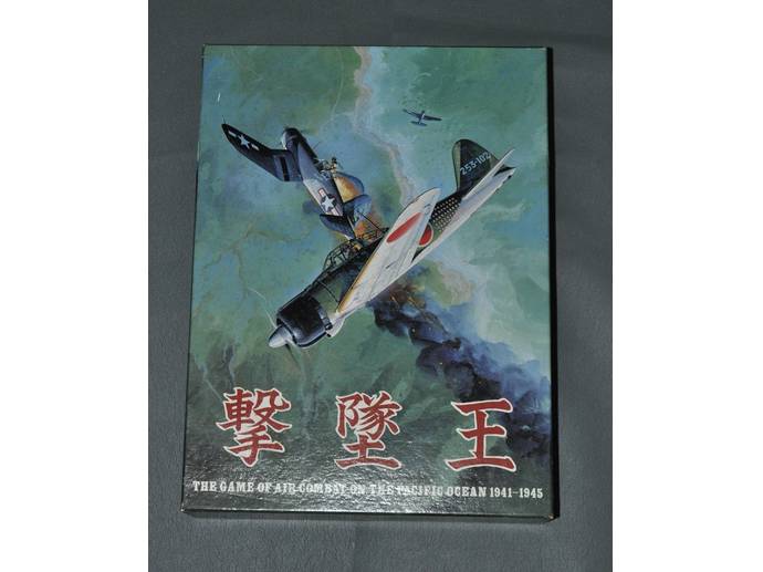 撃墜王 空中戦ボードゲーム 1941-1945