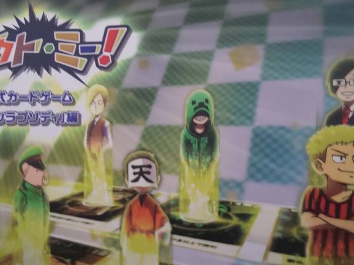 インパクト ミー レビュー評価など1件 ボードゲーム情報