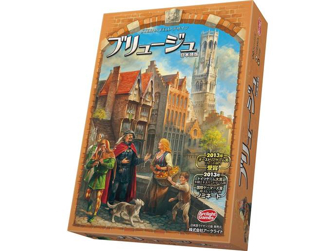 ブリュージュ / ブルッヘ レビュー評価など8件（Bruges