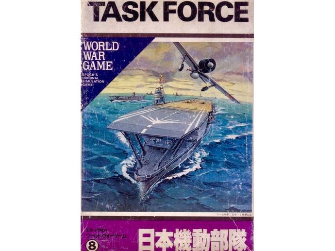 日本機動部隊（Task Force）