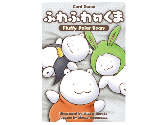 ●ミキモト　クマ　ボードゲーム ボードゲーム レビュー】「救出せよ！白熊！」- 劇的に可愛い