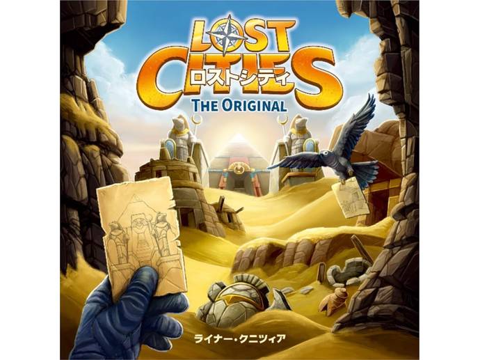 ロストシティ:オリジナル（Lost Cities: the Original）｜ボード