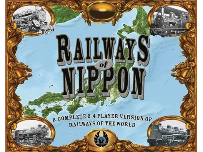 レイルウェイズ・オブ・ニッポン レビュー評価など4件（Railways of 