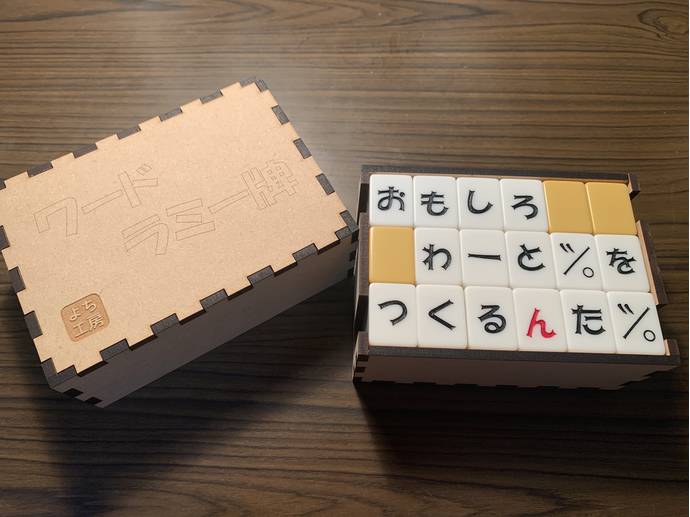 ☆激レア☆ スター☆ラミー 麻雀牌 ☆激レア☆ スター☆ラミー