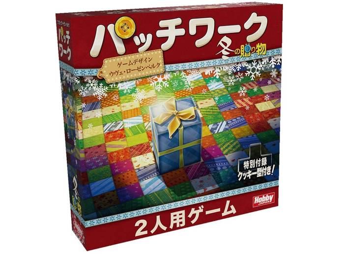 パズル｜ボードゲームのメカニクス特集