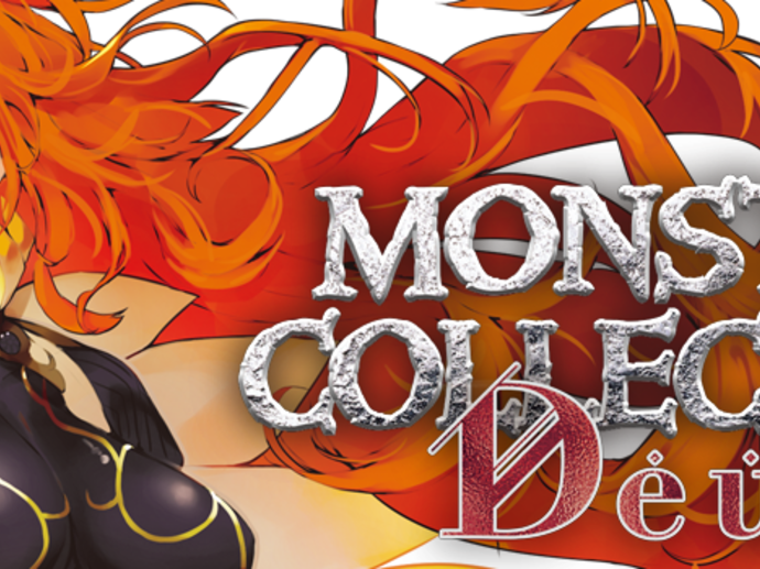 モンスターコレクション deus モンコレ 未開封 即買いOK モンスター・コレクション Deus 「双星のシャンバラ