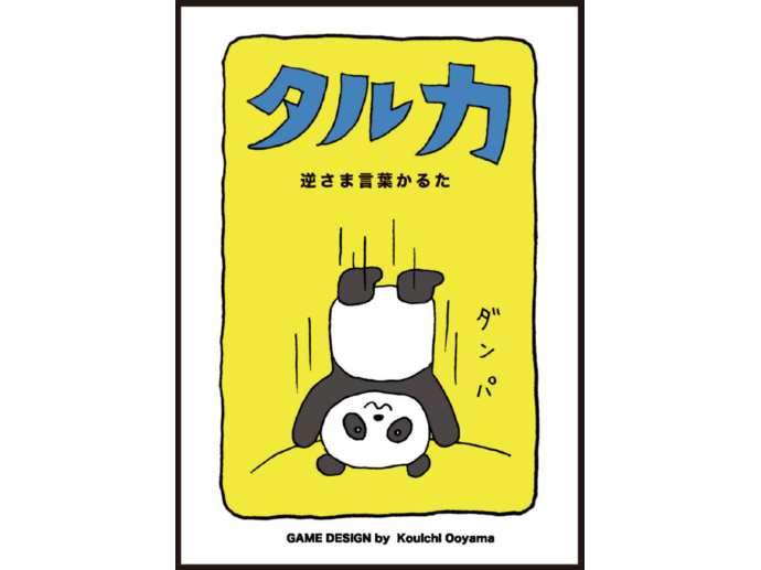 10 ゲーム・おもちゃ・グッズ ポケモンタルカ 20個 ポケモン