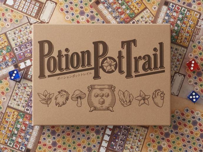 ポーションポットトレイル（Potion Pot Trail）