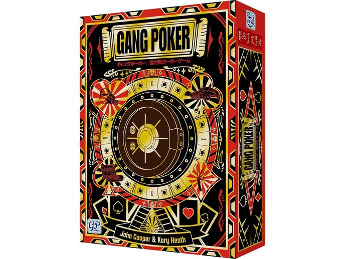 ザ・ギャングゲーム ザ・ギャング（ 6 / 10 ）| Board Game Memo