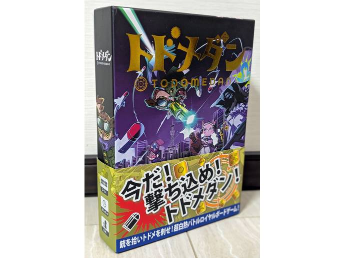 ボードゲーム 小箱系 15点 まとめ売り （ボードゲームの好みは十