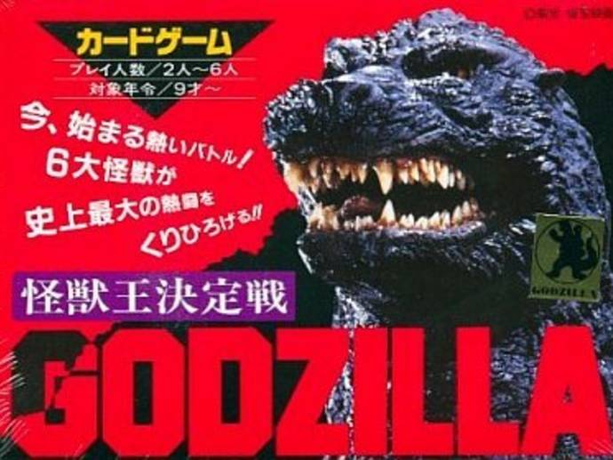 ゴジラカードゲーム　怪獣王決定戦　上位特別プロモカード　ゴジラ(2023) 1枚 ゴジラカードゲーム 怪獣王決定戦 上位特別プロモカード ゴジラ