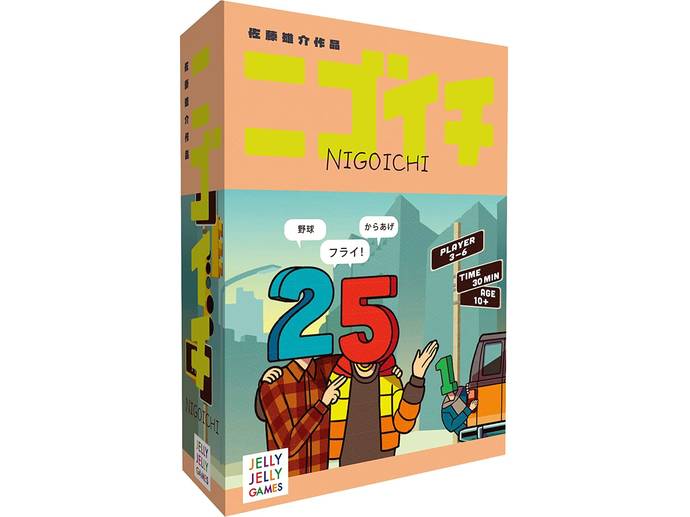 【ニコ☺︎】ボードゲーム4点おまとめ商品 picture_dfc1a4b4-0f15-4eeb-
