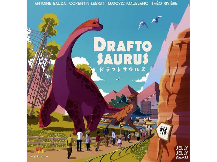 ドラフトサウルス レビュー評価など6件 ボードゲーム情報