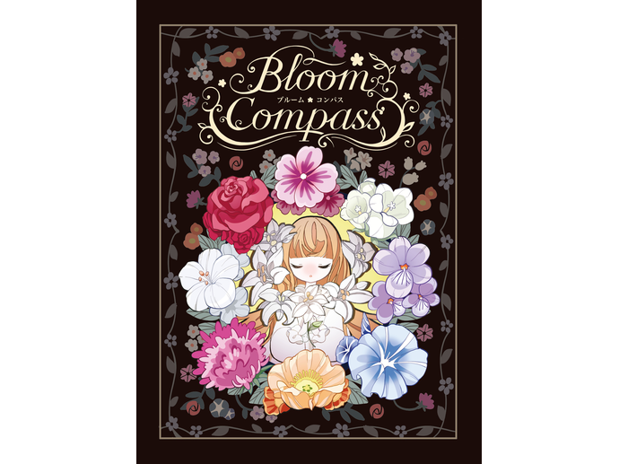ブルームコンパス（Bloom Compass）